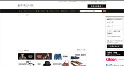 Desktop Screenshot of buyerslife.com