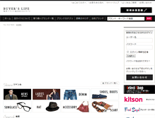 Tablet Screenshot of buyerslife.com